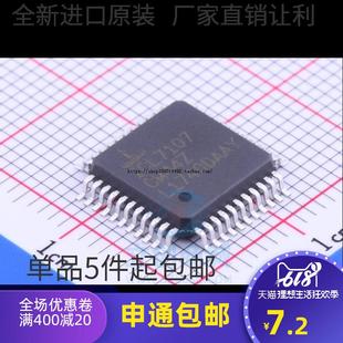 3.5位 全新原装 ICL7107 QFP44 模数转换器LCD驱动 ICL7107CM44