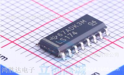 原装 |SN74LS174DR 丝印LS174 窄体贴片SOIC-16 全新原装