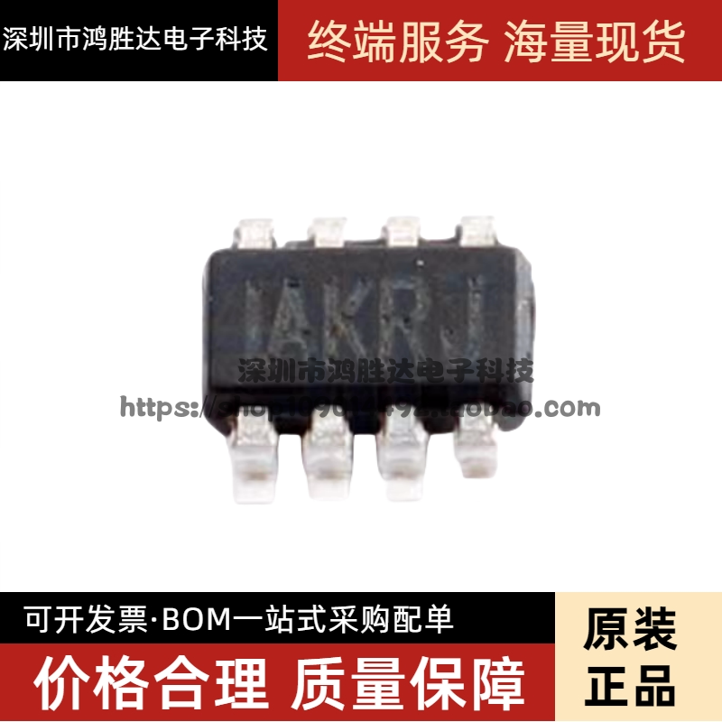 全新原装 MP2161AGJ-Z MP2161AGJ 丝印IAKRG IAKR开头 电源芯片