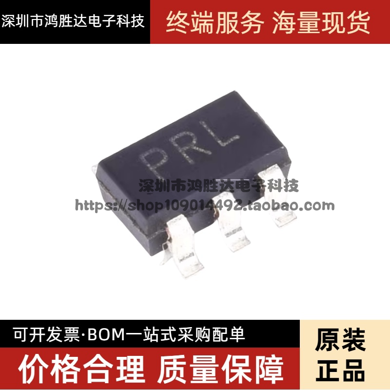 全新 PSMS05C-T7 丝印PRL SOT-23 瞬态抑制 自家现货 多少可直拍