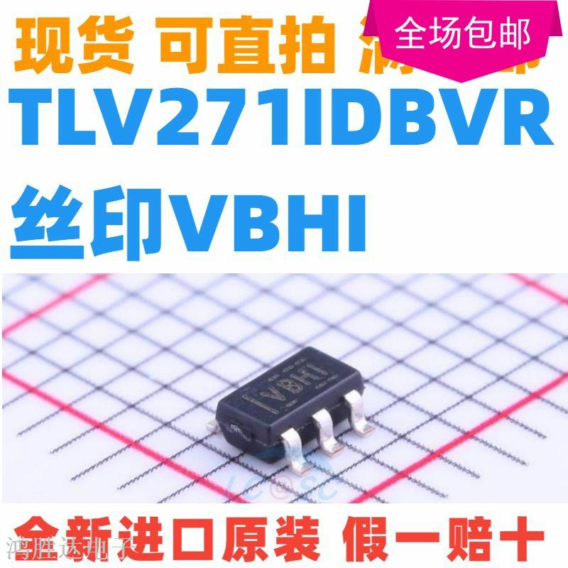 TLV271IDBVR 原装TI德州 SOT23 丝印VBHI VBH1 运算放大器 TLV271