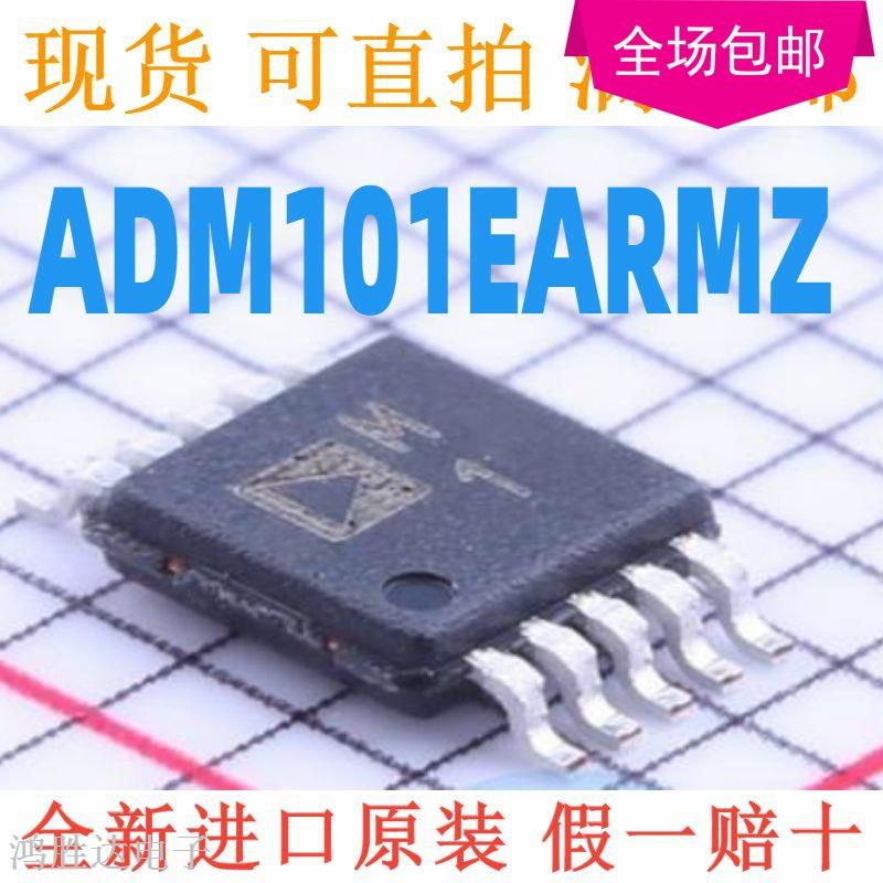 ADM101EARMZ ADM101EARM ADM101 MSOP-10 集成电路丝印 M01