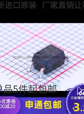 现货直拍PS9121 丝印9121 SOP5封装 PS9121-F3-AX 光电耦合隔离芯