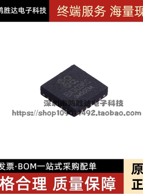 全新原装 EA3036CQBR EA3036C QFN20 贴片 电源管理芯片 量大价优