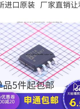 全新原装 AD8571A AD8571AR AD8571ARZ SOP-8 运算放大器芯片