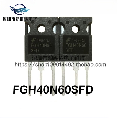 进口全新直拍 FGH40N60SFD 电焊机IGBT单管 40A600V三极管 40N60