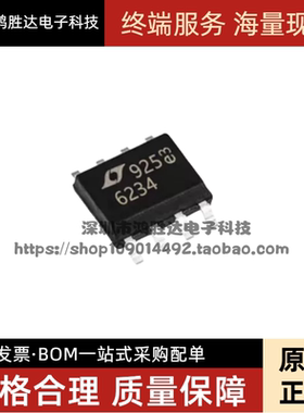 LT6234IS8 LT6234CS8 SOP8脚贴片 集成电路精密运算放大器芯片