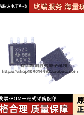 TLC352CDR TLC352 丝印352C 352C 电校验器IC SOP-8 全新原装集成