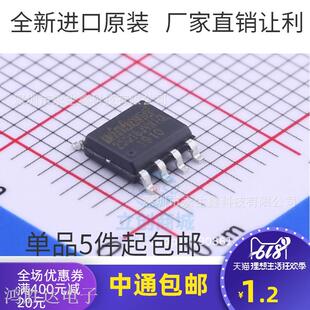 W25Q16JVSNIQ SOP8 W25Q16JV W25Q16 只做原装正品