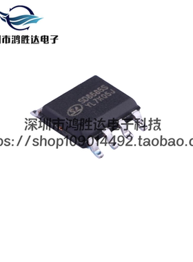 全新SD8585S 贴片SOP-7 SILAN原装 开关电源芯片 内置高压MOS管