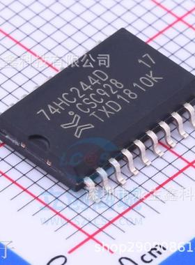 原装全新 74HC244D,653 SOIC-20 三态输出八路缓冲器/线路驱动器