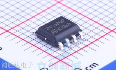 M24512-WMN6P M24512-WMN6TP 24512WP 贴片SOP8 存储器IC 原装