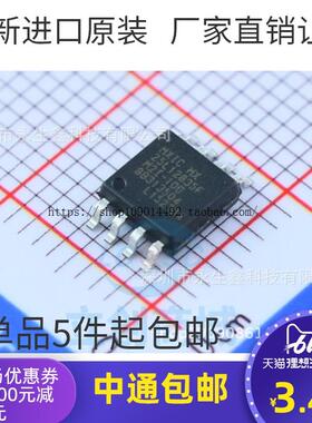 原装 | MX25L12835FM2I-10G 25L12835F SOP8贴片宽体 存储器 芯片