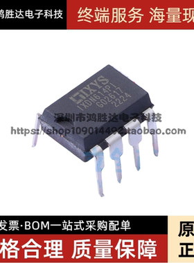 原装全新 IXDI614PI IXDN614P 直插DIP-8脚 集成电路IC芯片 进口