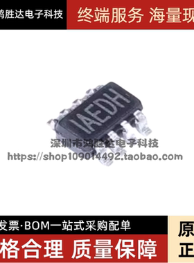 直拍MP2122GJ-LF-Z 丝印 IAEDF IAEDE IAED开头贴片SOT23-8脚全新