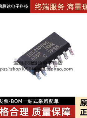 全新原装 IRS21084S IR21084SPBF IR21084S SOP14电源驱动芯片