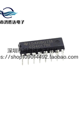 全新CD4017BE 原装 十进制计数器 CD4017BE 直插DIP-16 计数器IC