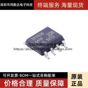 进口IR1153S IR1153STRPBF SOP8 原装热卖 电桥驱动芯片IC 贴片