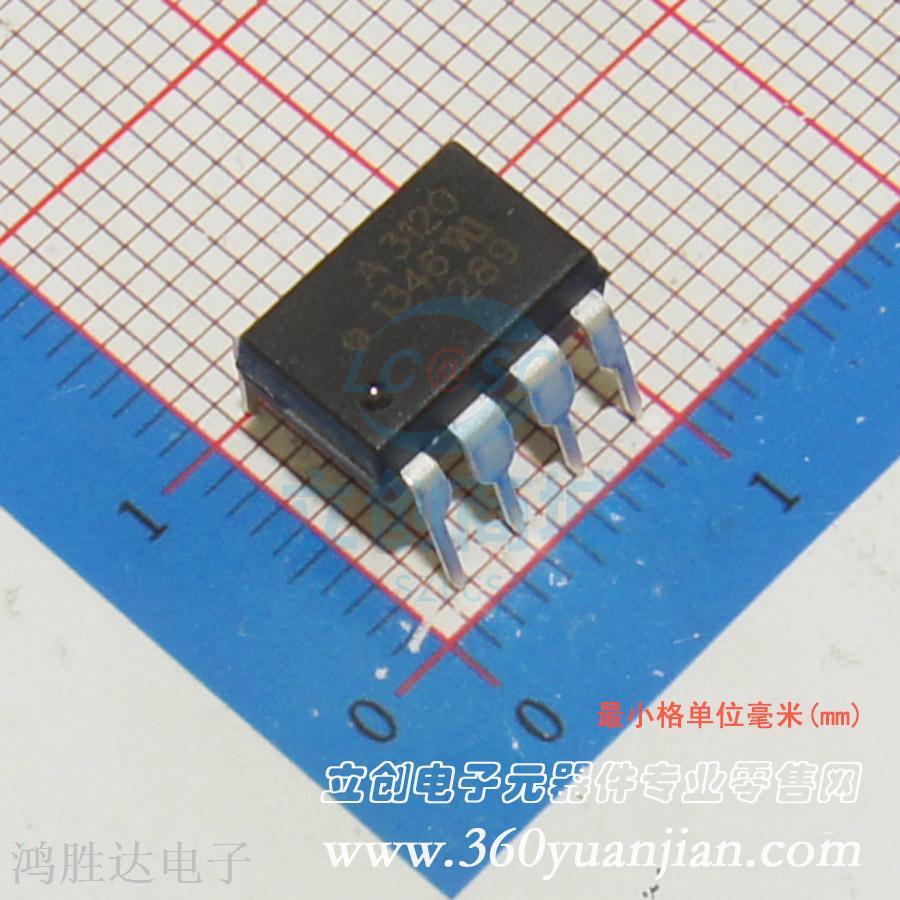 光耦 HCPL-3120-000E DIP-8 A3120  原装现货