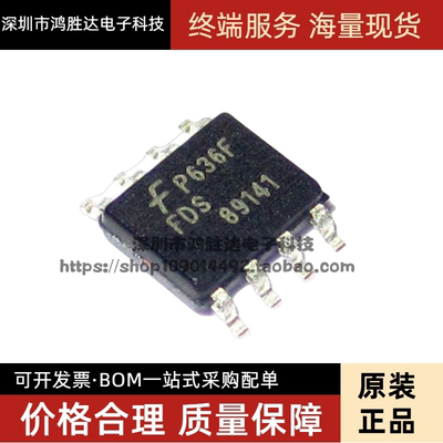 FDS89141 FDS89141-NL 双N沟道100V SOP8 全新原装 现货可直拍