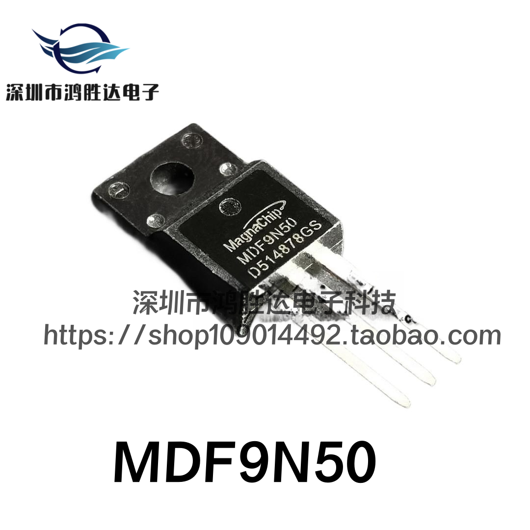 正品MDF9N50 9A500V场效应管 TO-220F塑封 全新原装  MDF9N50BTH