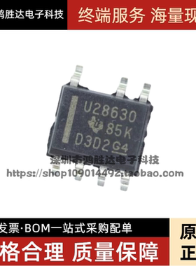 UCC28630DR U28630 贴片/SOP7 反激控制器 全新原装进口