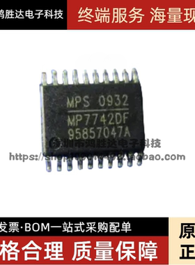 原装MP7742DF MP7742DF-LF-Z 电源芯片TSSOP-20 电源管理芯片