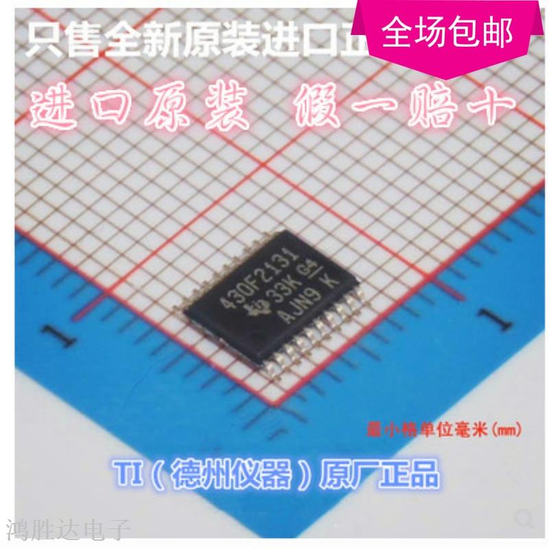 MSP430F2131IPWR MSP430F2131 430F2131 TSSOP 全新原装