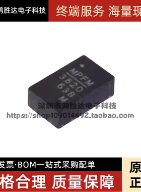 全新原装进口 MPM3620GQV-Z MP3620 MPS3620 QFN20 管理芯片IC
