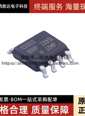 全新 IRS2003S IRS2003STRPBF S2003 SOP-8 半桥式/门驱动器芯片