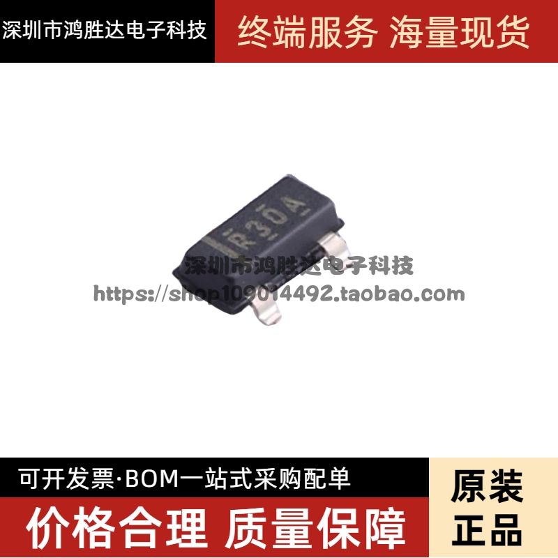 REF3012AIDBZR REF3012AIDBZT 电压基准芯片 封装SOT23-3全新原装