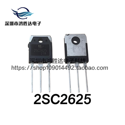原装 2SC2625 C2625 TO-3P 10A450V开关电源三极管 NPN 现货库存
