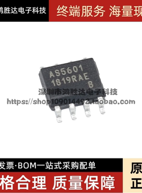 全新AS5601 AS5601-ASOM AS1015 AS1015KBT SOP-8 进口现货可直拍