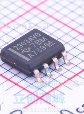 原装LM2903AVQDRG4Q1模拟比较器LM2903AVQDRQ1 SOP-8电压比较器IC