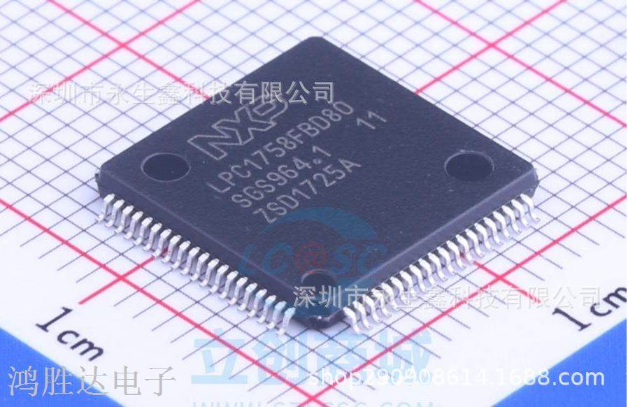 LPC1758 LPC1758FBD80 单片机LQFP80 微控制器芯片 全新热卖