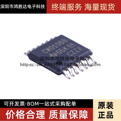 全新原装 CD40106BPWR CM0106B TSSOP-14 4000系列逻辑芯片