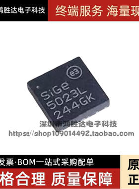 全新 SE5023 SE5023L-R SE5023L 贴片 丝印5023L 射频放大器芯片