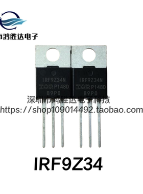 IRF9Z34 全新原装进口 IRF9Z34N 电焊机驱动场管9Z34 IRF9Z34NPBF