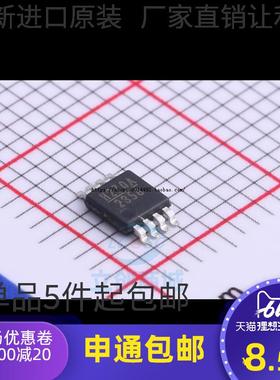 HMC270 HMC270MS8G HMC270MS 丝印H270 MSOP8 HMC270AMS8G