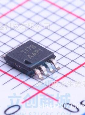 原装 TPA6205A1DGN TPA6205A1DGNR AAPI芯片 贴片MSOP8