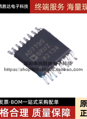 AD7799BRUZ AD7799BRU AD7799 TSSOP16 仪表放大器芯片 全新原装