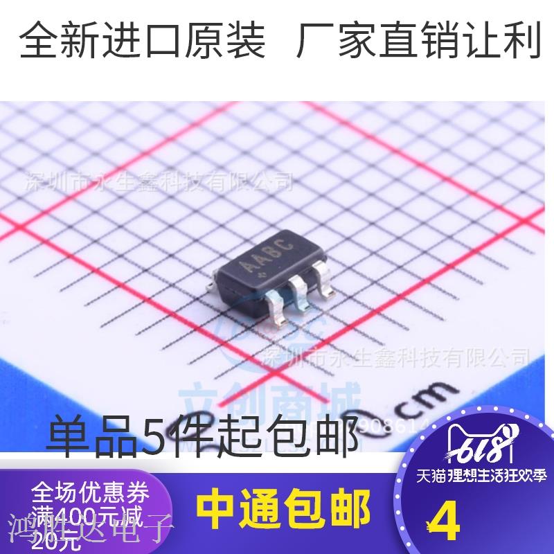 MAX2606EUT+T 丝印 AABC 贴片 SOT23-6 射频芯片 全新