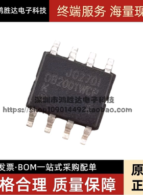 全新 OB2001WCP OB2001 OB2001ZCP 电源管理芯片 IC SOP8 贴片8脚