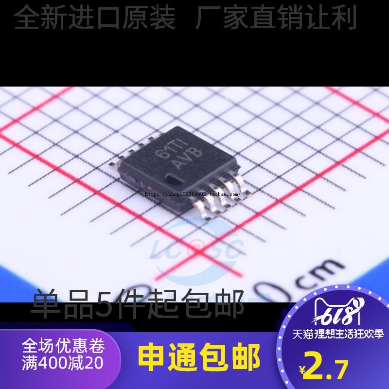 全新原装TPS60500DGSR TPS60500 MSOP-10 开关稳压器芯片 丝印AVB