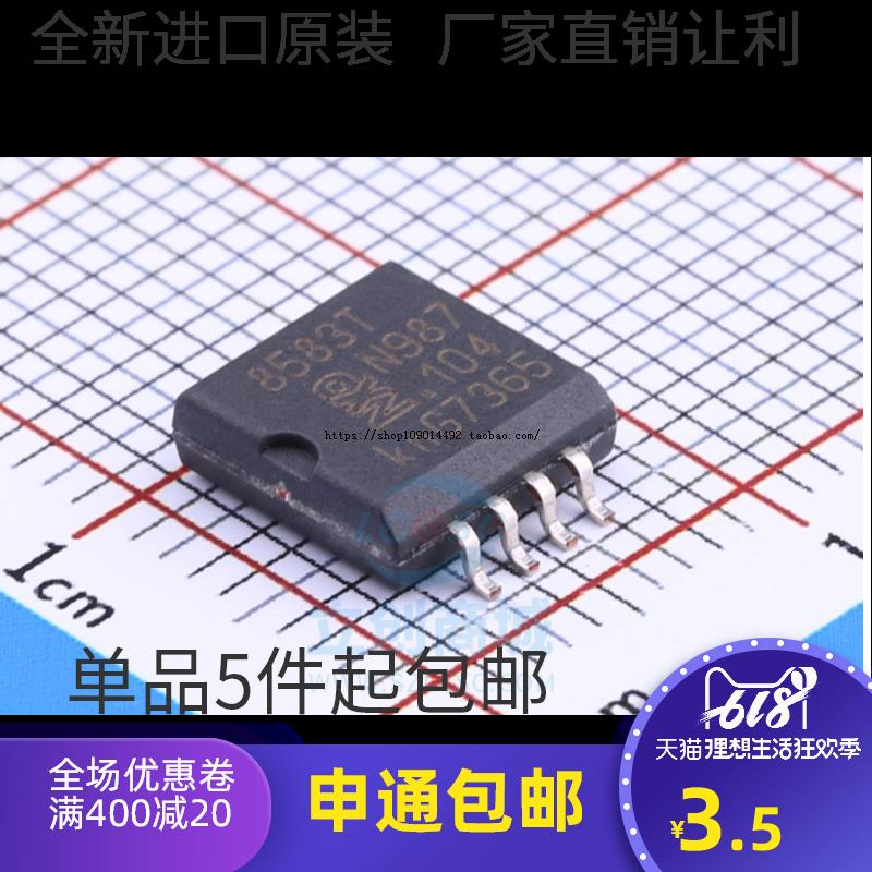 全新原装 PCF8583 PCF8583T 8583T SOP-8封装 进口原装 正品