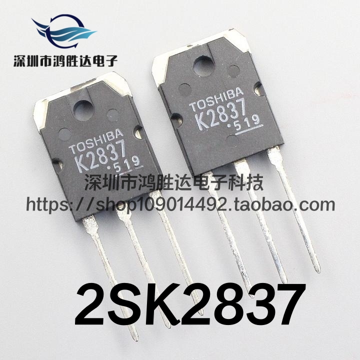 进口原装K2837电焊机用场效应2SK2837 TTK2837 TO-3P 20A/500V MO