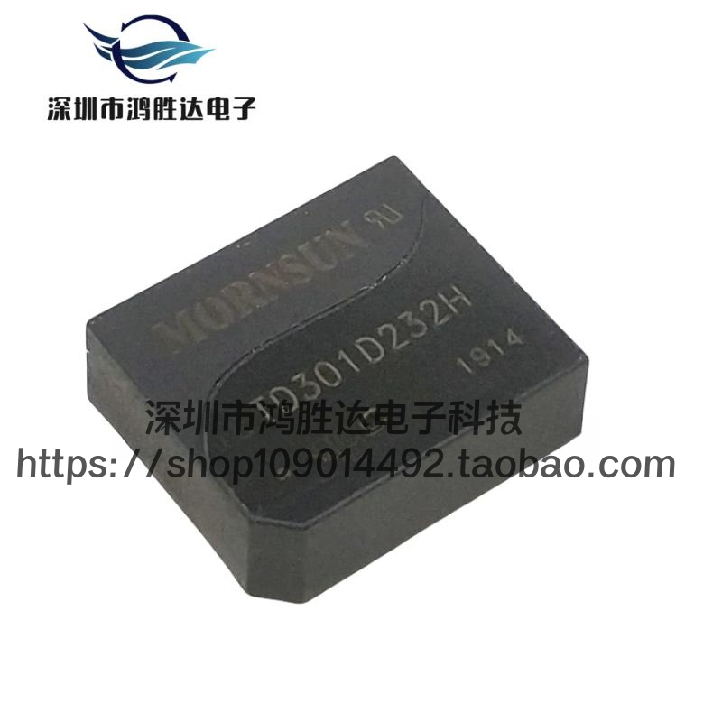 TD301D232H 通讯模块 RS232隔离收发 全新