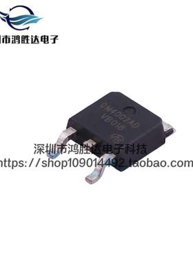 QM4002AD 液晶电源管 全新 TO-252贴片 场效应管 M4002AD