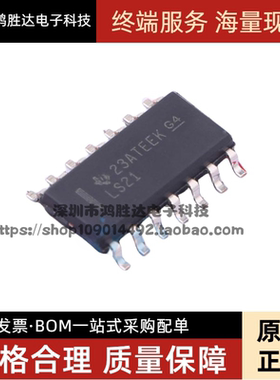 SN74LS21DR LS21 逻辑-栅极和逆变器 贴片SOP-14 3.9MM 全新原装
