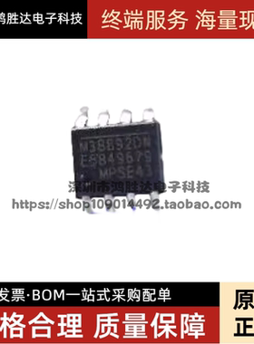 全新进口 MP38892DN MP38892DN-LF-Z M38892DN SOP8 现货可直拍